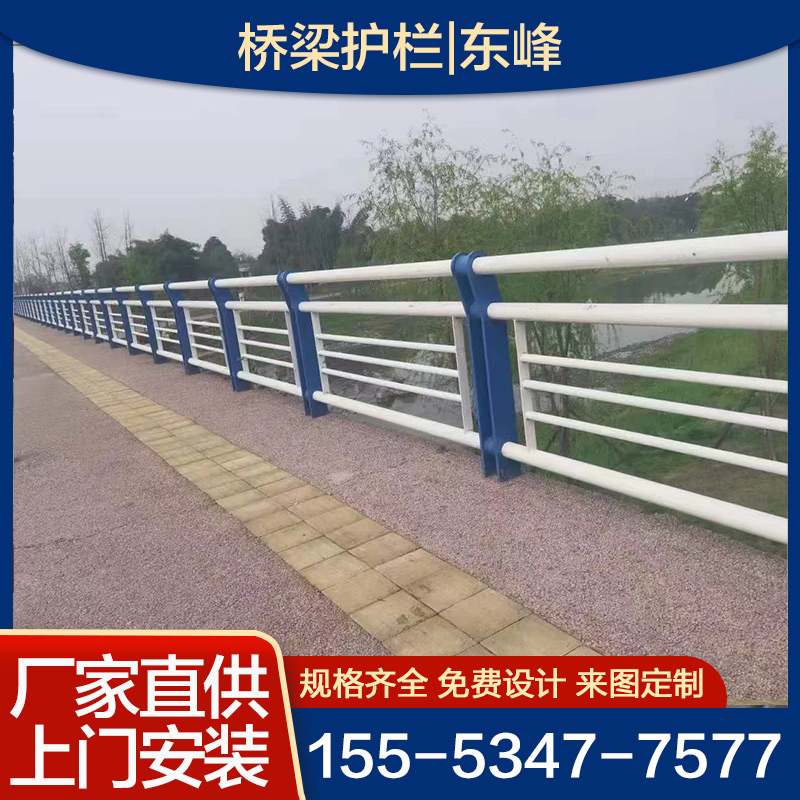 道路防撞护栏 源头厂家 货源充足