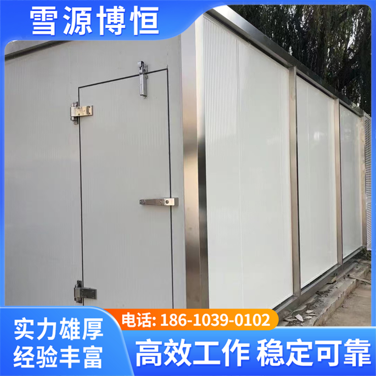 移动冷藏库集装箱式冷库 安装便捷 制冷效果好 支持定制