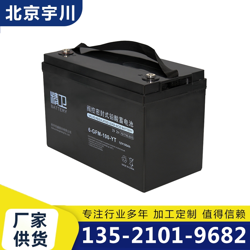 北京宇川 科华蓄电池 厂家质量保证,价格优惠,欢迎来电咨询