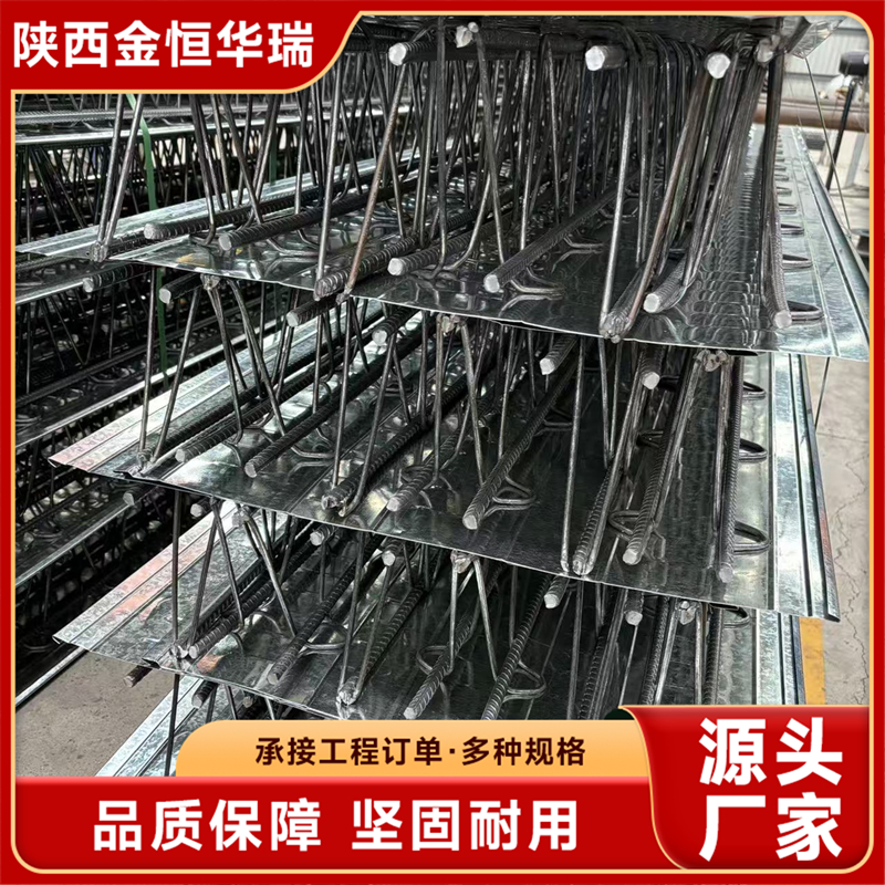 钢筋桁架楼承板 波纹钢板 承重性好建筑工程 可加工 严格质检