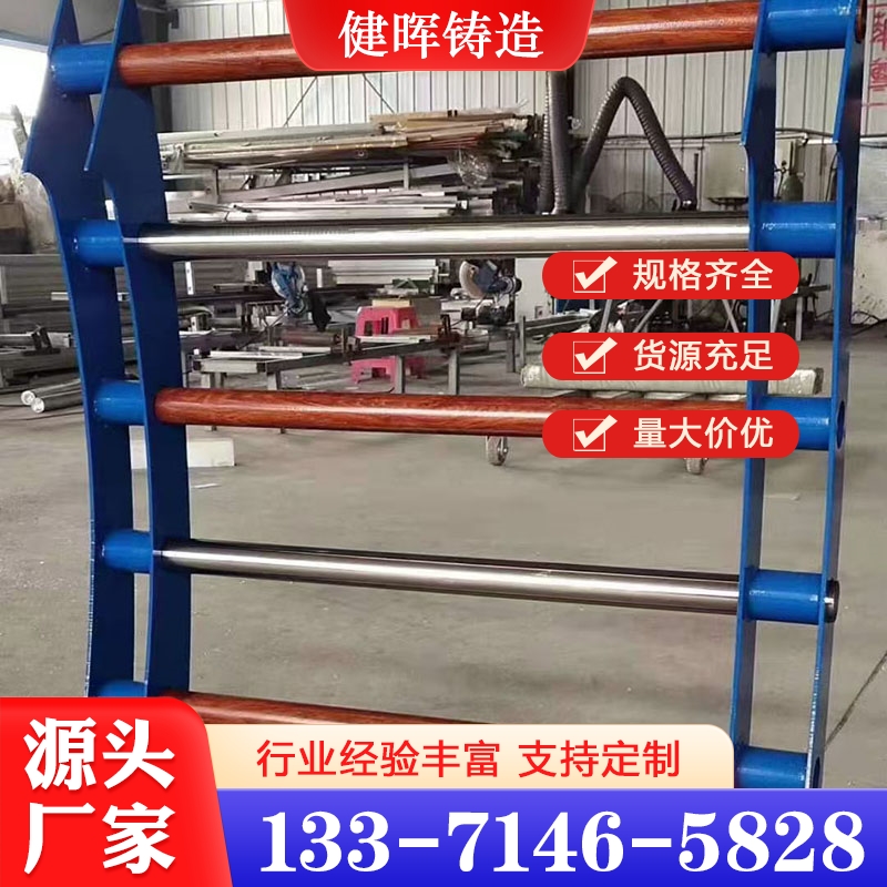 河道护栏 价格实惠 选材优良