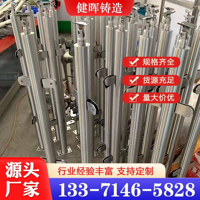 不锈钢防撞护栏 各种规格型号齐全