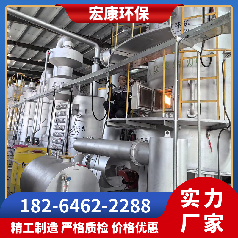 高温热解焚烧炉 工业固废焚化炉