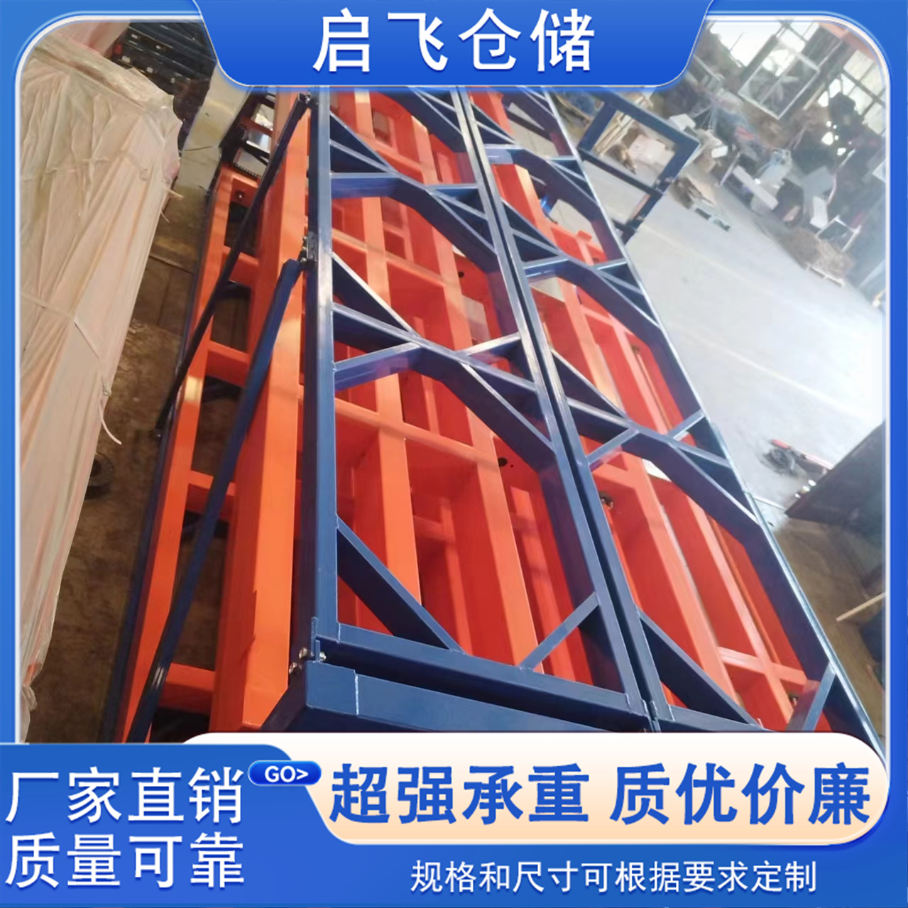 抽屉式板材货架 钢板铝板存储架 支持非标定制 启飞仓储