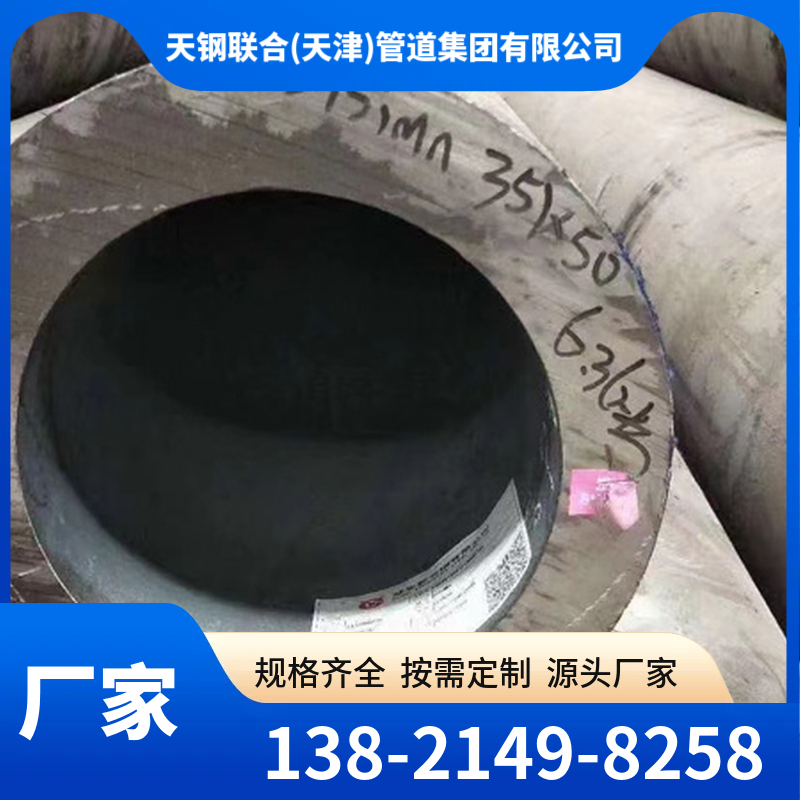 20#无缝钢管 强度高不易变形 性能优良