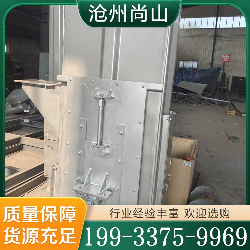 斗式提升机  欢迎咨询订购 值得信赖