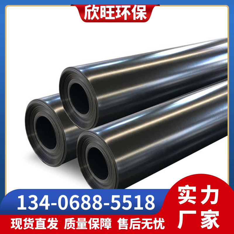 厂家批发 HDPE防渗膜 黑色土工膜厂家 可定制