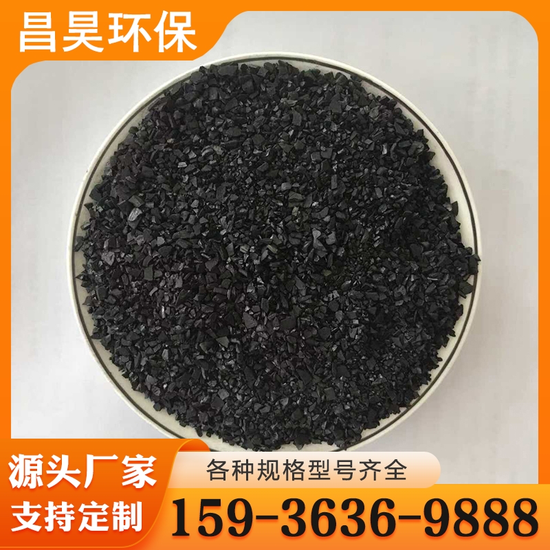 椰壳活性炭 实力认证 品质保证