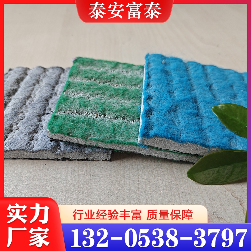 水泥毯 经验丰富 大量库存