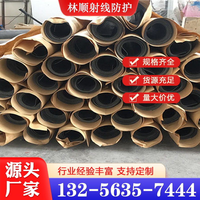 铅板 产品实拍售后无忧 质量保障