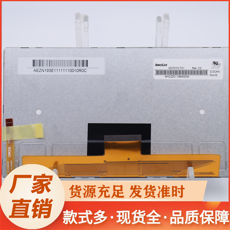 工业液晶屏 壁挂式工控一体机高亮液晶屏多点触控屏