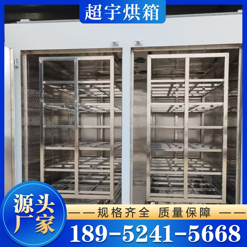 工业烘箱 保质保量放心选择