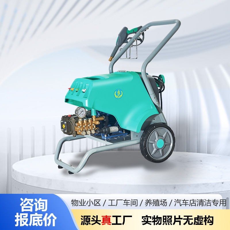 善洁 高压清洗机种类齐全，保质保量