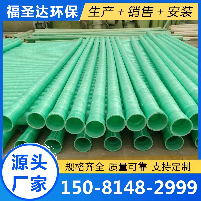 玻璃钢通风管道厂家质量保证,价格优惠,欢迎来电咨询