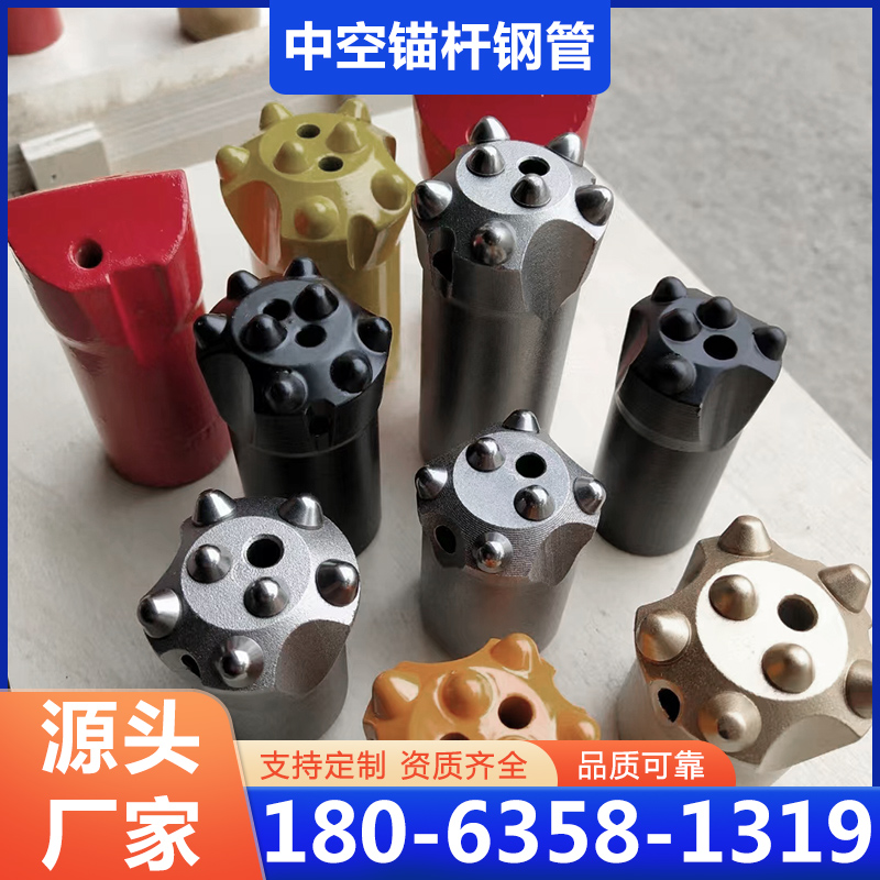 自进式中空锚杆-品质保证,详情请点击查看