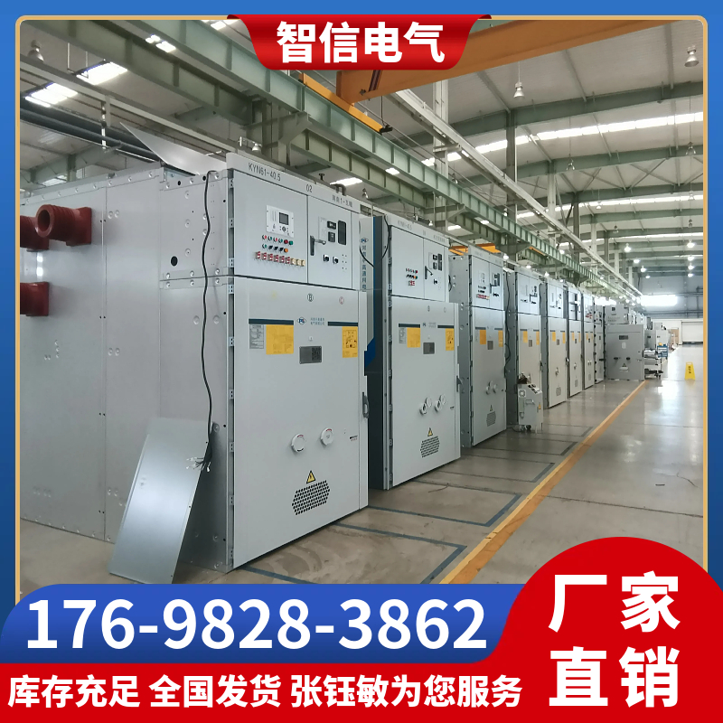 高压开关柜 操作安全 运行稳定可靠 防腐蚀耐高温