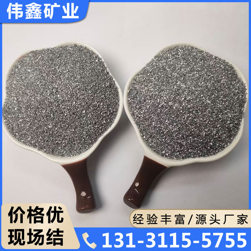 金属色砂量大优惠，现货速发，长期供应，发货及时