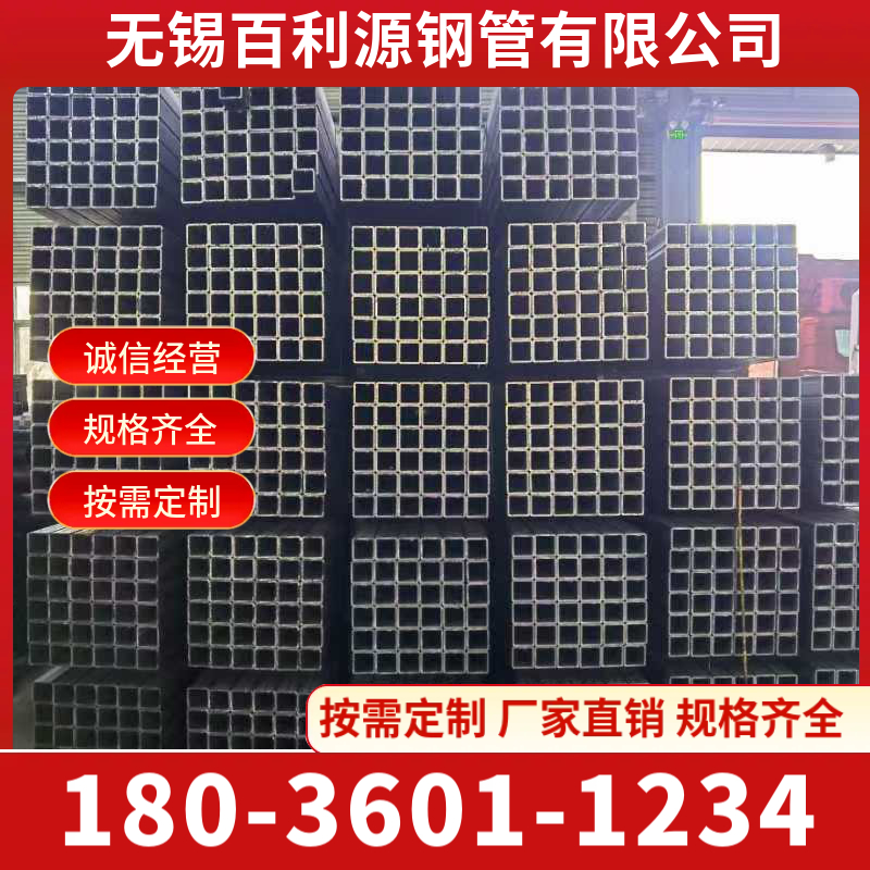 Q345无缝方管厂家 厚壁方矩管 耐腐蚀 送货上门
