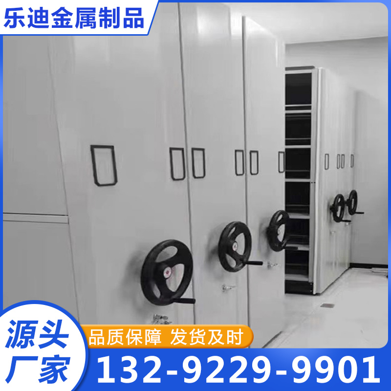 档案柜【实地认证厂家】无中间商
