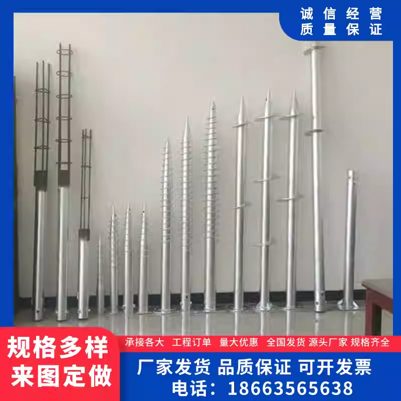 光伏螺旋地桩钢管锚杆螺旋管大棚热镀锌灌注钢桩厂家预埋件地螺丝