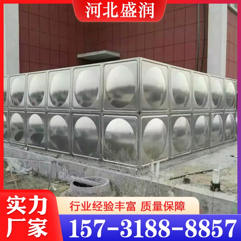 性价比高 玻璃钢水箱  货源充足