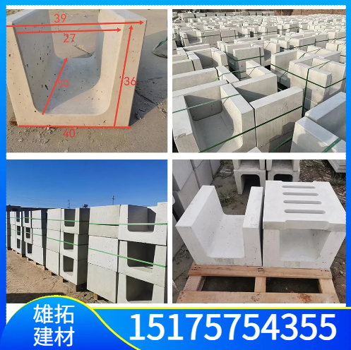 水泥流水槽 排污管道安装 厂家包工包料 强度高不易损坏