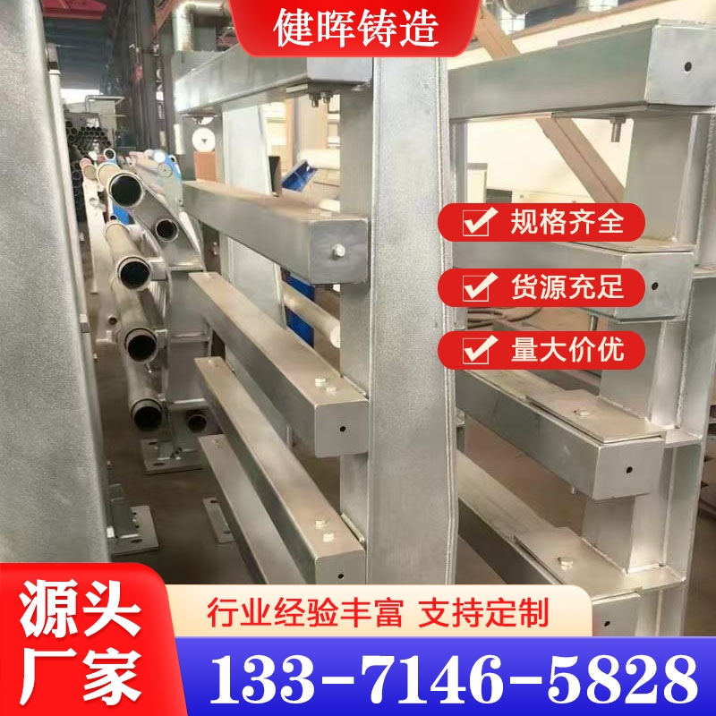 不锈钢防撞护栏 价格公道没有中间商