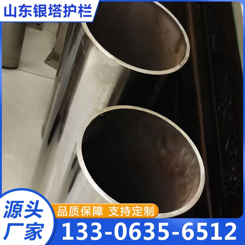 不锈钢复合管-品质保证,详情请点击查看