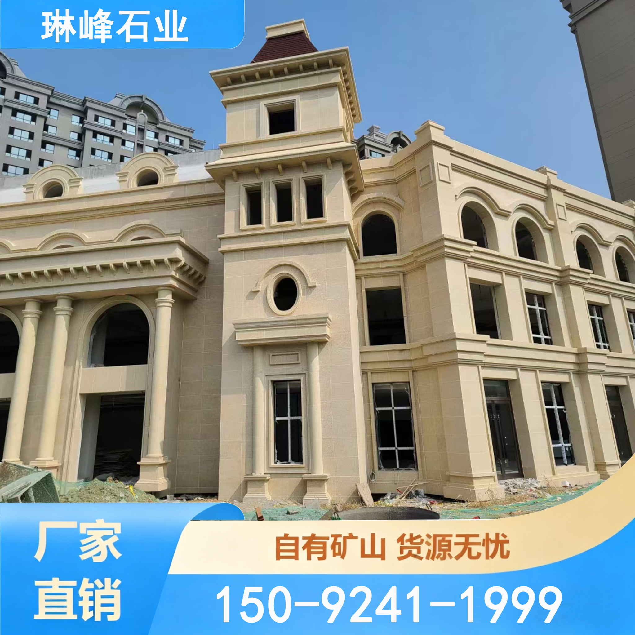 山东黄锈石黄金麻楼梯踏步花岗岩黄色地铺石板企业楼宇外墙干挂板
