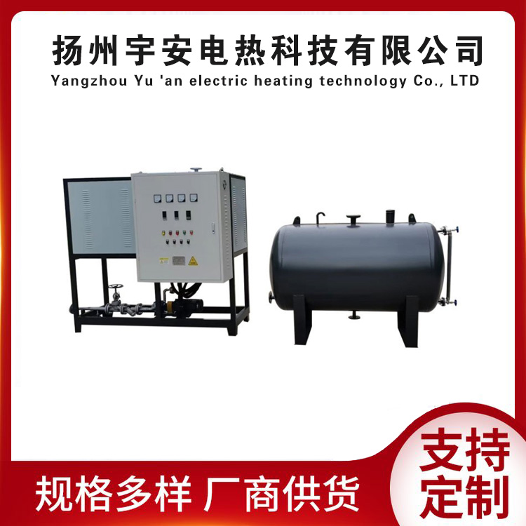 导热油炉电加热器 制造厂家