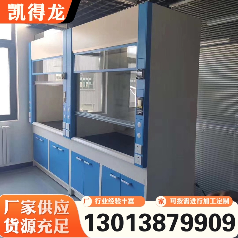 全钢通风柜 保质保量放心选择