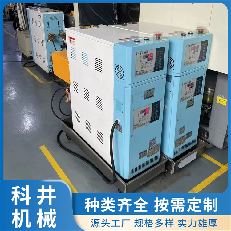 水循环式模温机测试检测双温油温机 上下款 可批发