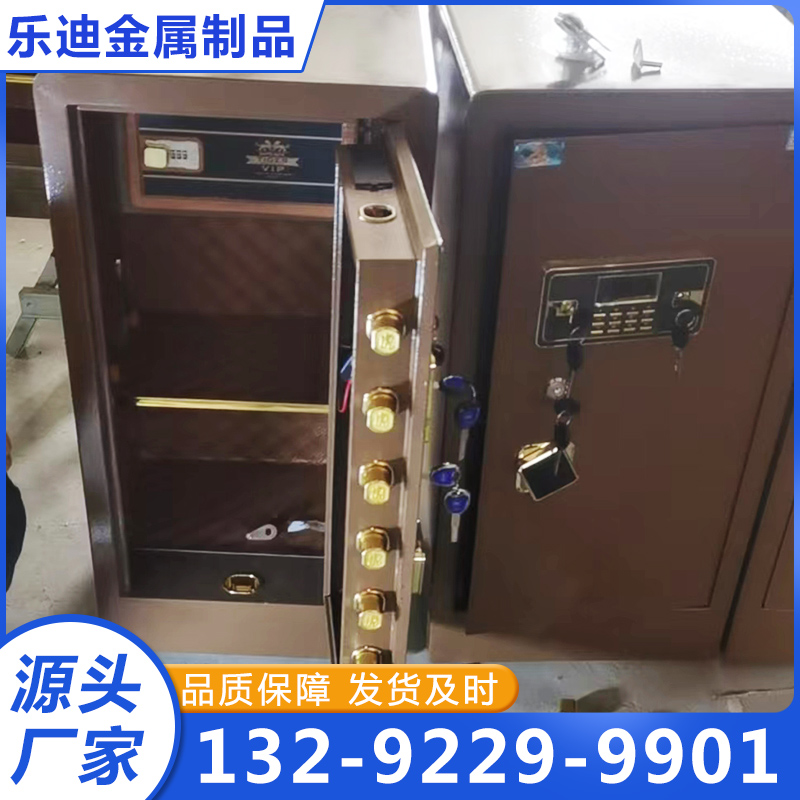 保险柜-品质保证,详情请点击查看