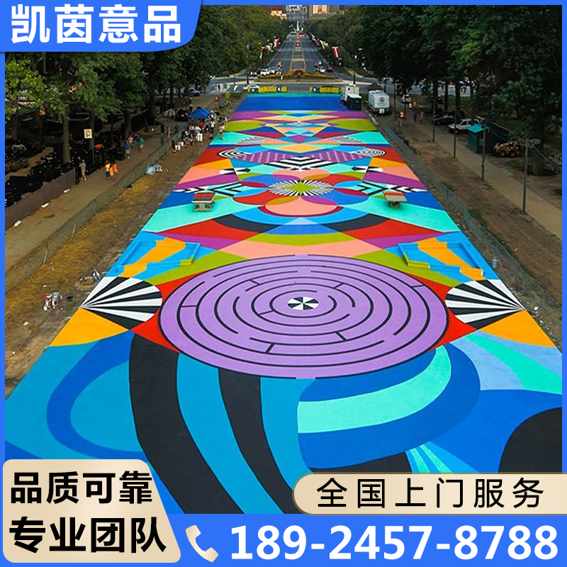 路面改色源头厂家，规格齐全