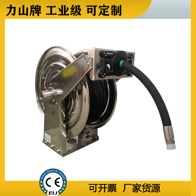 力山自动卷管器高压清洗不锈钢卷盘定制