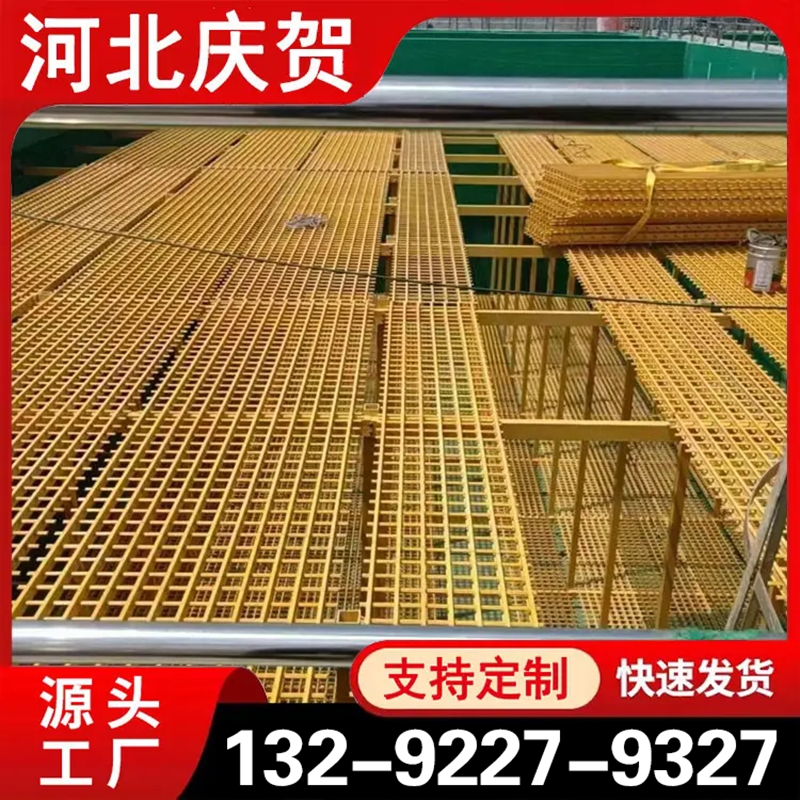 玻璃钢拉挤格栅 现货供应货源充足