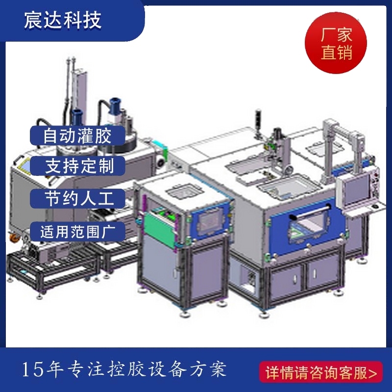 全自动灌胶机价格 价格公道没有中间商
