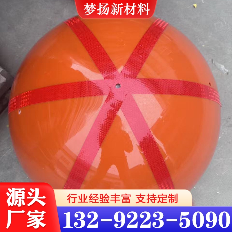 玻璃钢航空警示球  严格执行生产标准