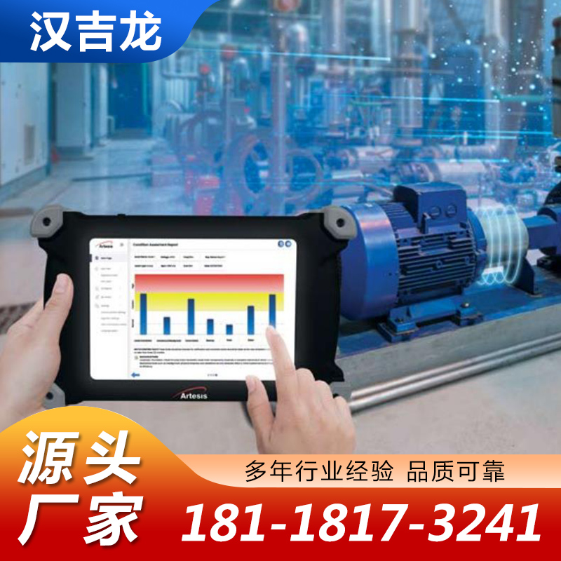 电机故障检测仪源头厂家确保产品质量