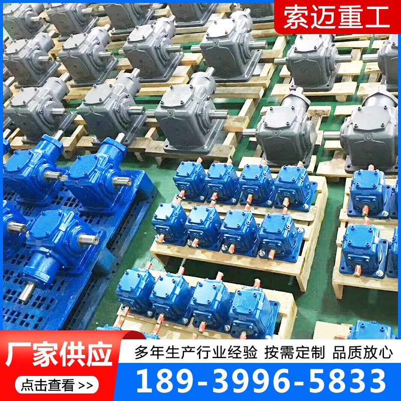 螺旋齿轮换向器【实地认证厂家】无中间商