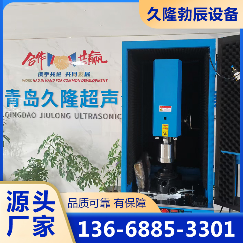 超声波【实地认证厂家】无中间商
