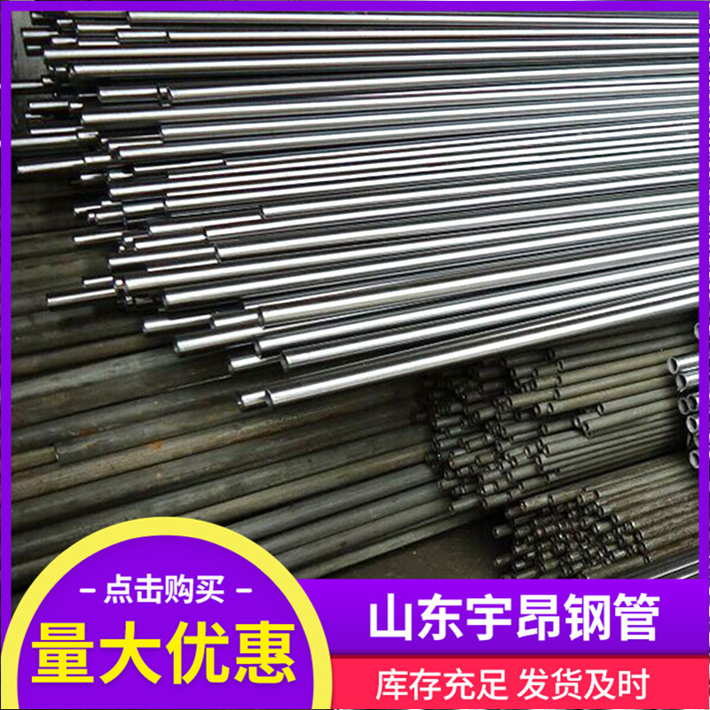 特殊规格小口径钢管 内外光亮11mm13mm15mm精轧无缝油管切割倒角