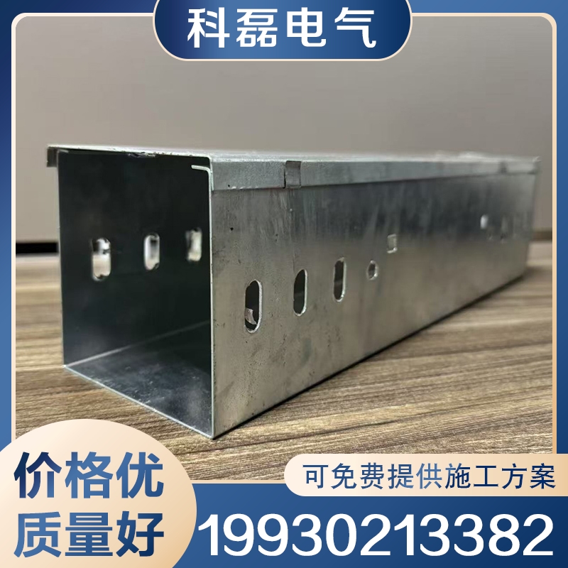 热浸锌槽式桥架 诚信商家选择 品质无忧