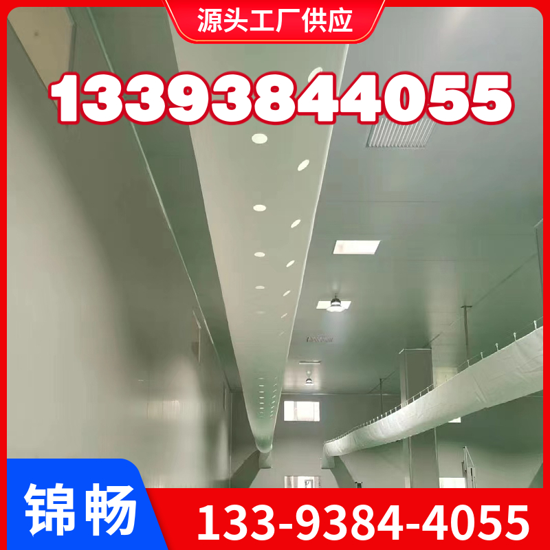 纤维布风管 冷风机风管 设计使用寿命长 布袋风道 锦畅