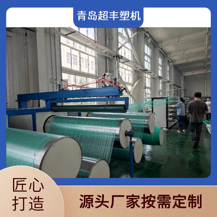 青岛超丰遮阳网 防尘网设备生产线 塑料拉丝机器生产厂家