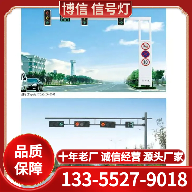 信号灯  生产厂家 诚信经营