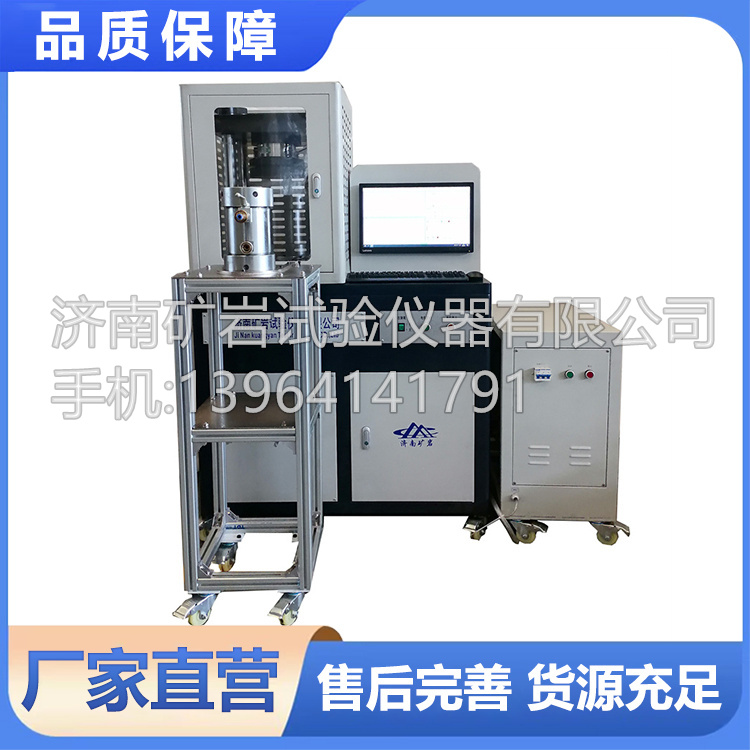 岩石三轴仪 校验方法试验系统 矿业勘察研究