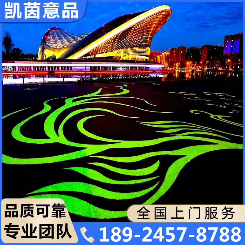 夜光跑道多年行业经验，值得信赖！