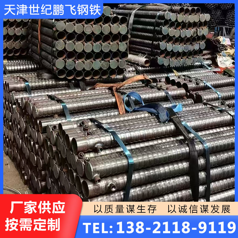 声测管品质可靠 诚信经营