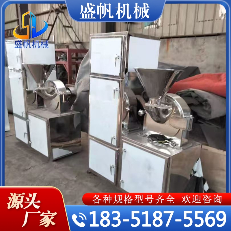 万能粉碎机 诚信商家选择 品质无忧